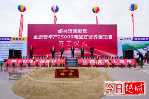 滨海新区大健康产业项目动工，技术服务引领创新发展